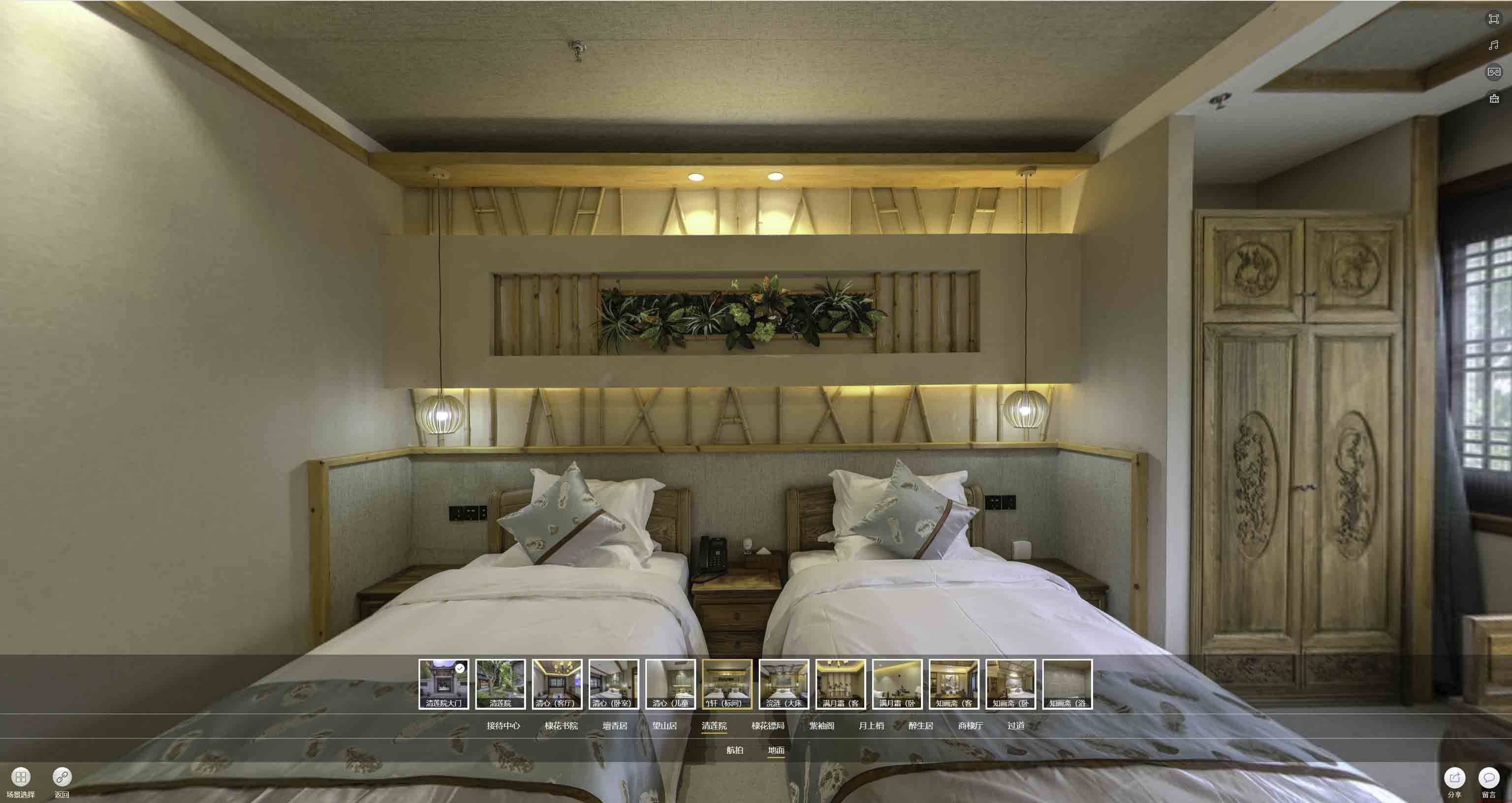 原阳中交长安里VR全景样板间