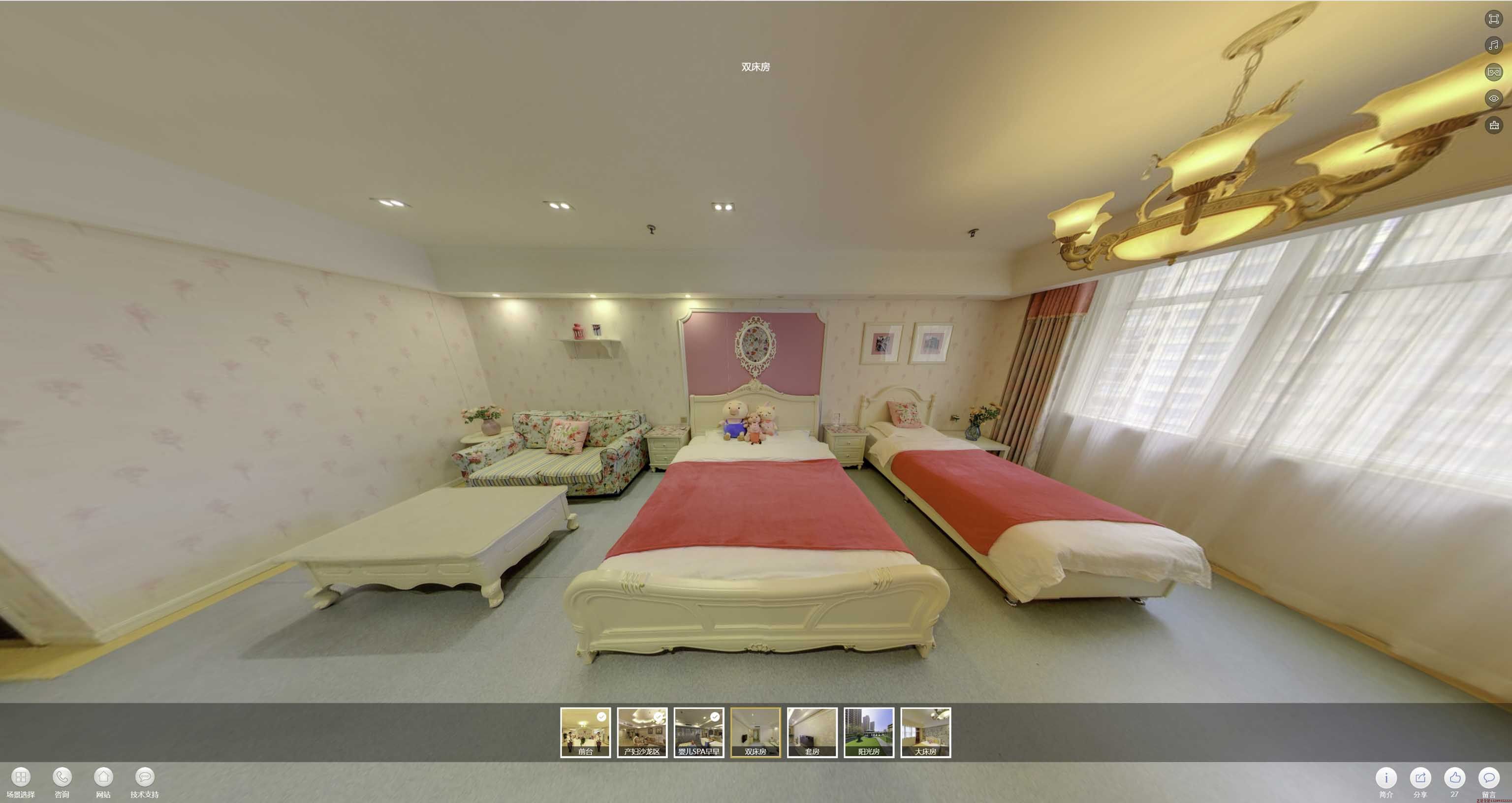 原阳安然月子会所720度全景展示