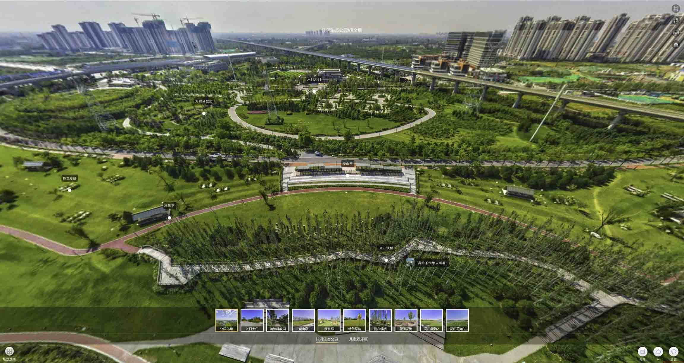 原阳VR全景体验：身临其境的沉浸式感受在手绘地图中的创新应用